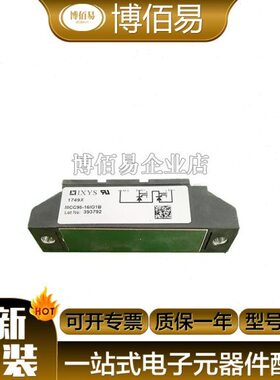 MCC501-16io2/MCC501-18io2/MCC501-14io2/MCC501-12io2/可控硅