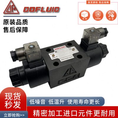 东峰DFB DFA-03-3C2-DC24V-35C电磁阀A220V 3C4/3/60/5/11 2B2/D2