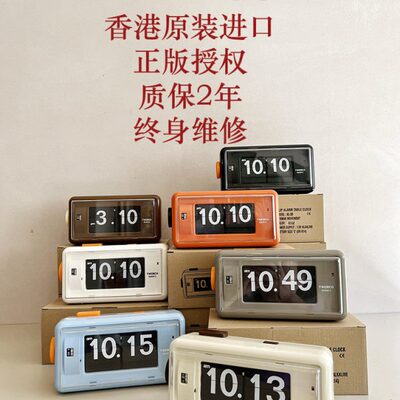 香港TWEMCO 翻页钟AL30七色QT30翻页钟 数字时钟闹钟北京现货秒发