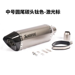 小NC390改装 M09 吉村排气管 GSX250 跑车改春风K250