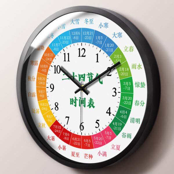 二十四节气装饰静音挂钟24节气时间表文化墙创意时钟客厅养生馆钟