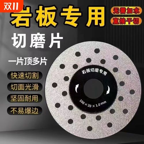 岩板切割片瓷砖专用打磨片石材切割C神器45倒角修边平磨瓷砖磨光