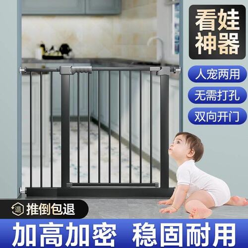 UNCL儿童楼梯口防护栏婴儿安全隔离门栏拦宝宝栅栏狗栏杆宠物围栏