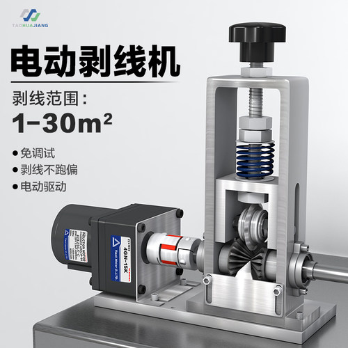 剥线机废铜线家用小型手动摇扒线机电线电缆去皮机自动Z电动剥线