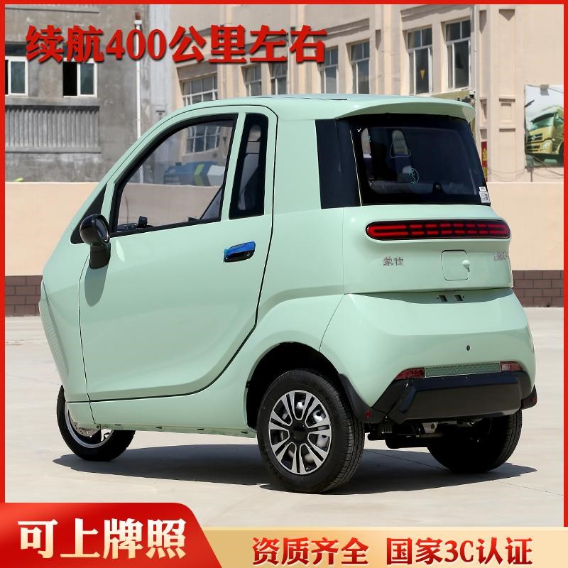 无级变速燃油三轮后置r发动机家用助残机动轮椅车全封闭代步
