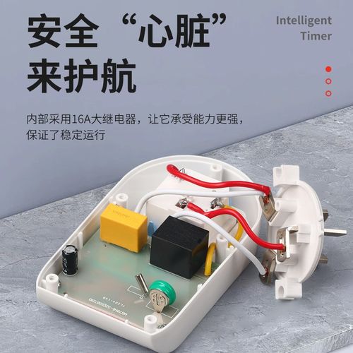 凯蓝 16A电热水器o大功率智能定时控制器时控开关插座循环自动断