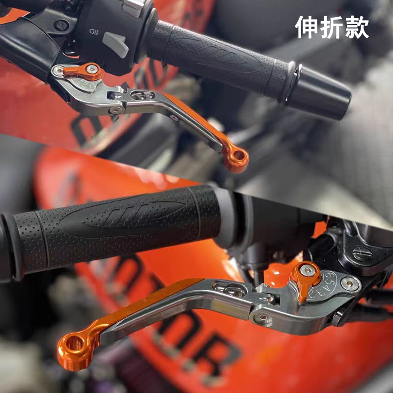 适用春风150 250 400 450 650 800K/M/G改装刹车Y牛角离合手把