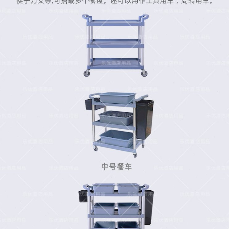 加厚餐盆灰盆白盆长短侧挂桶废渣桶三层餐车不锈钢餐车塑料收碗车