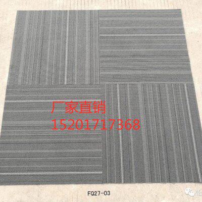 简约大气办公室公司装修写字楼防火拼接恒发LQ*FQ27条纹方块地毯