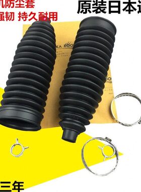 适用普拉多霸道 2700 3400 4000 LC95 LC120 150方向机防尘套尘罩