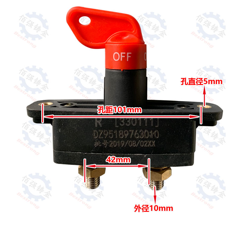 纯铜加强b配套洛阳一拖拖拉机电源总开关电闸电路开关