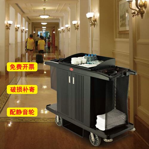 南方GNF塑料客房服务车酒店双边带门房口工作车多功能布草手推车