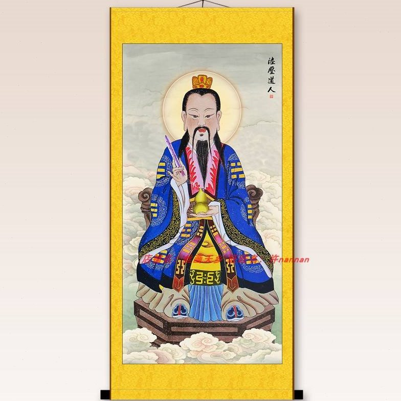 陆压道人神像人物画像水陆画挂画道场装饰丝绸卷轴画防水国画包邮