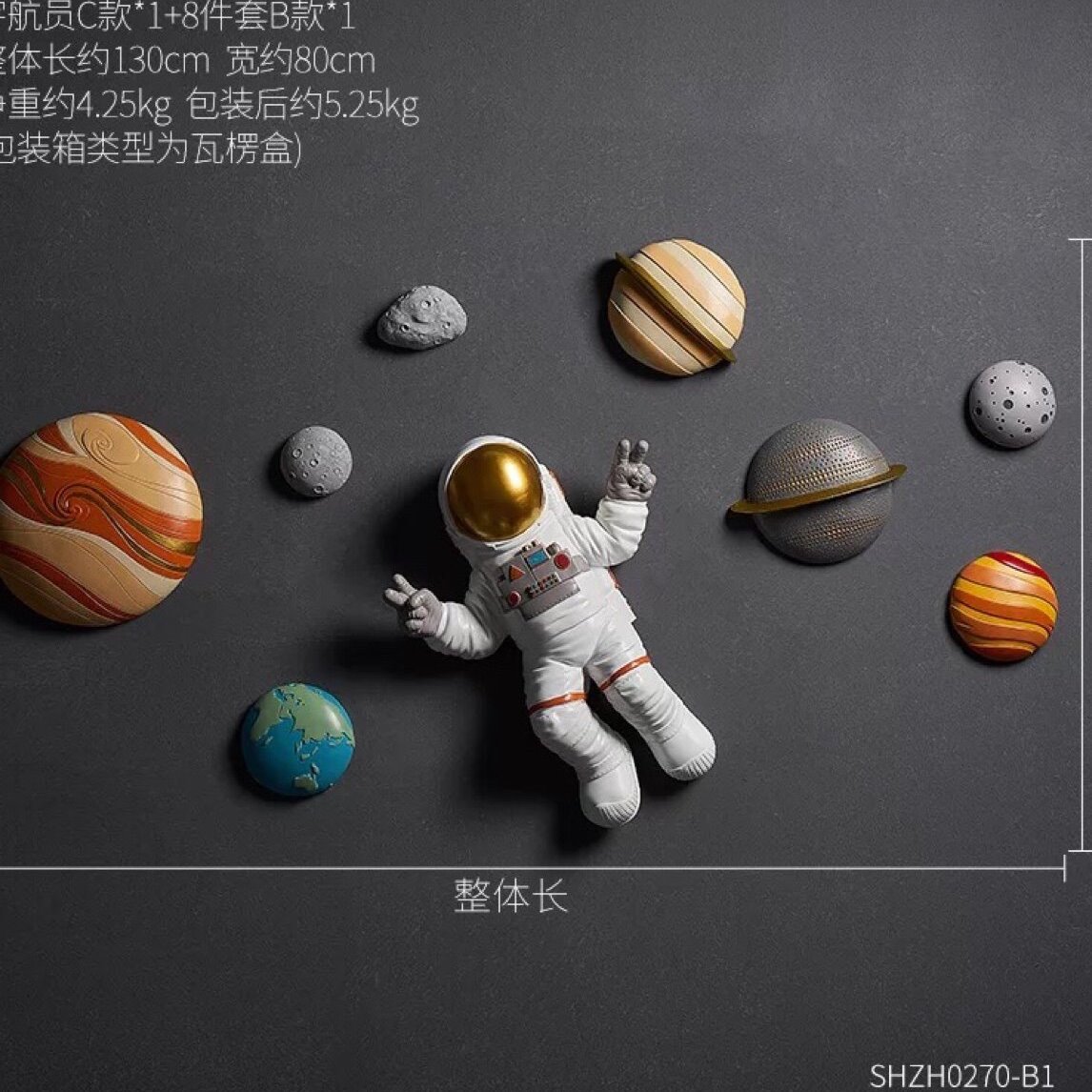 谷瓜瓜太空背景墙装饰品挂饰男孩房间墙上创意树脂宇航员壁挂