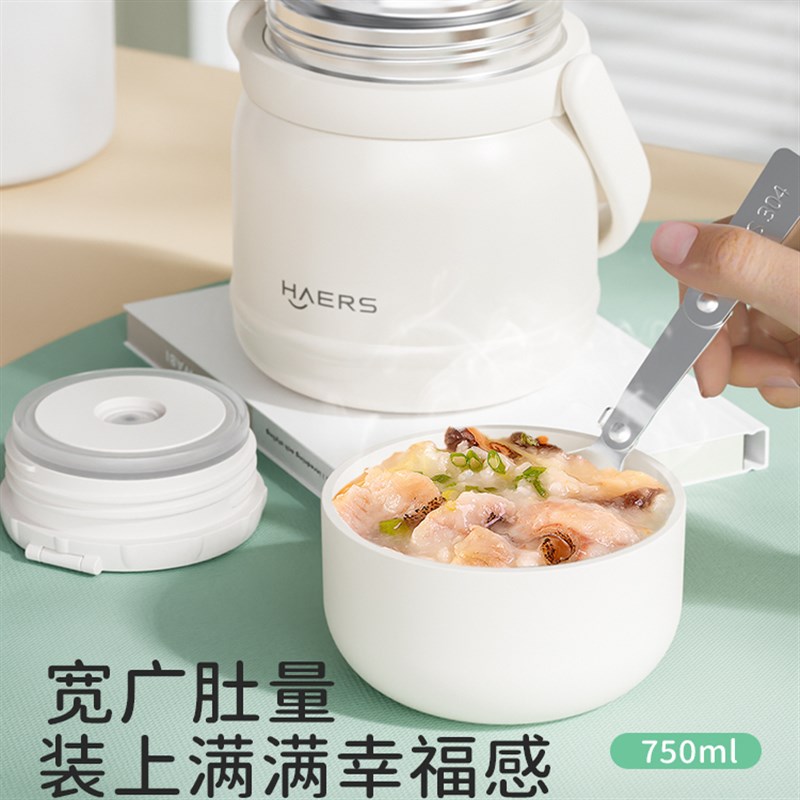 焖烧罐保温汤壶不锈钢饭盒上班族女H带饭可携式早餐焖烧杯餐盒