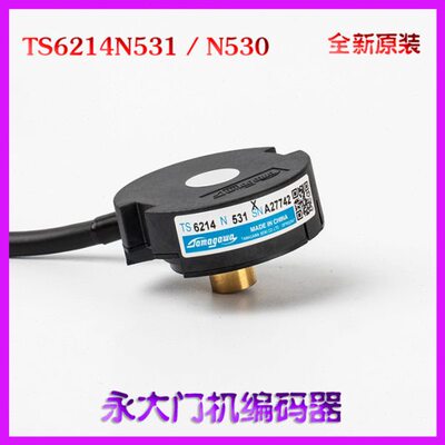 永大电梯门机编码器TS6214N530多摩川TS6214N531门机马达电梯配件