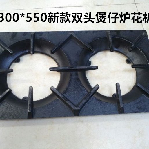煲仔炉炉头配件商用酒店燃气炉灶耐烧生铁板三耳炉芯支撑新款花架