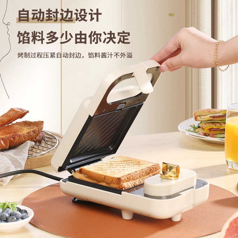 早餐机家b用定时三机小型加厚全自动轻食烤吐司华夫饼机