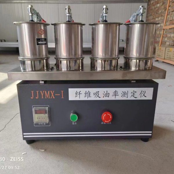 包邮  纤维吸油率测定仪/新标准虑筛/全套实验仪器 专业 品质2020