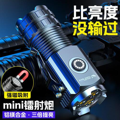 强光手电筒充电户外三眼小怪兽远射迷你小便携超亮战术型磁吸手电
