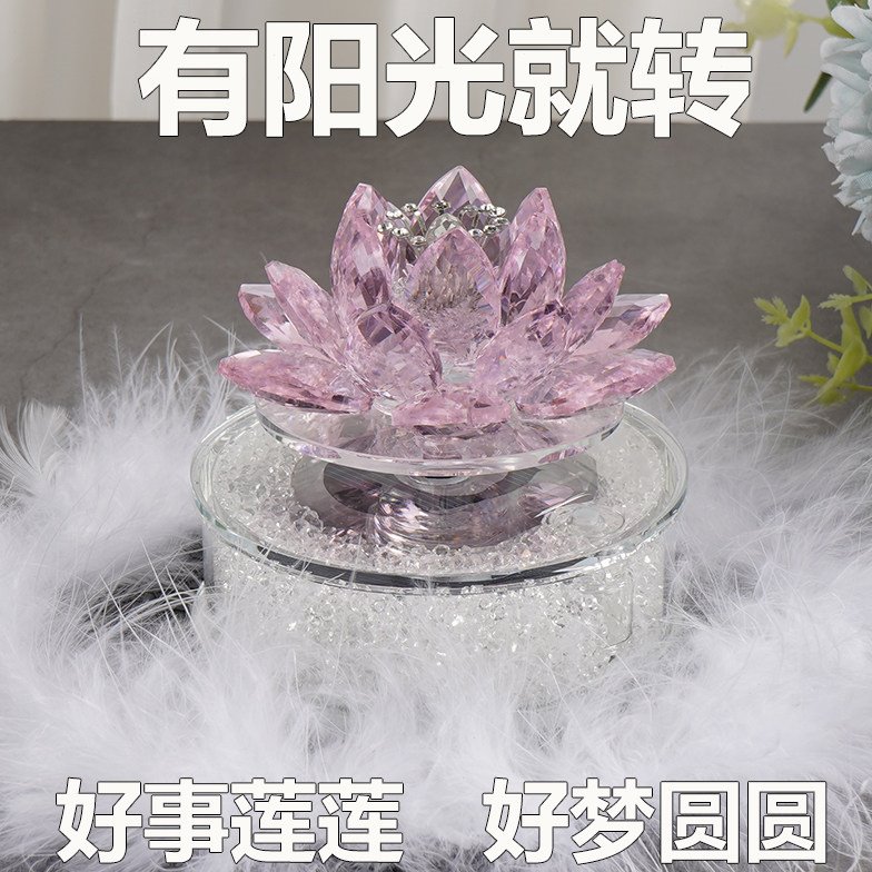 汽车香薰新款太阳能车载水晶莲花女士高档车内装饰品持久淡香摆件