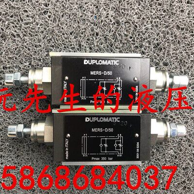 DUPLOMATIC节流阀MERS-D/50  MERS-RD/50 MERS-SA/50 MERS-SB/50