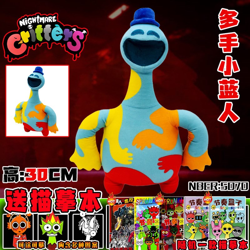 波比的游戏时间周边m张嘴亚纳比Poppy4毛绒玩偶钢琴龙公仔布娃娃