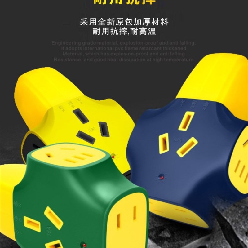 大功率插座插排插板10a16vA工地地拖插座家用插线板不带线多孔插