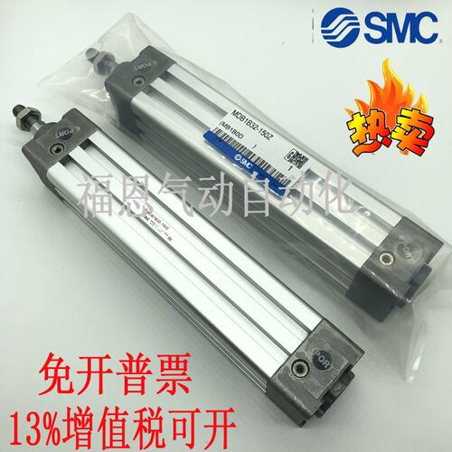 标准气缸MDB/MB1B50-25/50/75/100/125/150/175/200/250/300...