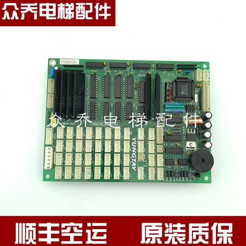 永大电梯OPBLAN[A3] ASSY NO:DD003714 通讯板DD003713 现货出售/