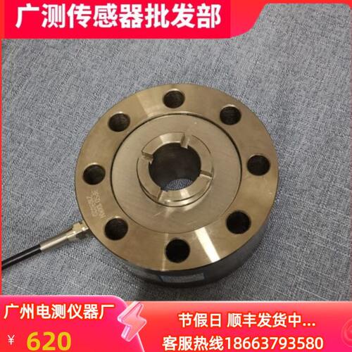YZC-3PSD轮辐负荷称重传感器拉压力双向5 10 20 30吨试验机高精度