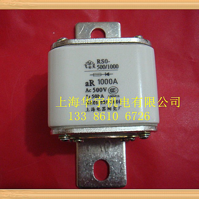 RS0-500/1000A快速熔断器 500V 熔芯RSO-1000A 方形有填料快速