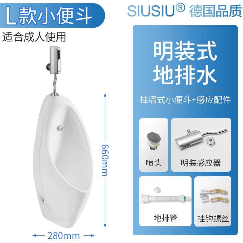 挂式男小便器卫生间小便斗陶瓷家用自动感应挂墙式小便池尿斗男士