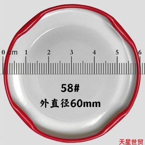 瓶盖罐头瓶盖子马口铁盖70#82#收纳瓶密封罐专用盖子耐高温可蒸煮