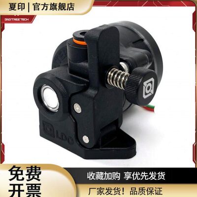 Orbiter 2.0伽利略挤出机适用Voron2.4 3D打印机配件行星近程