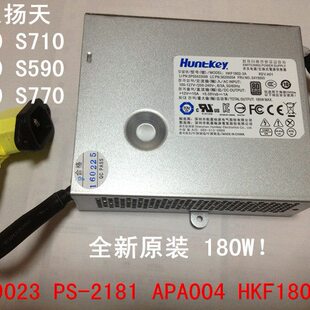 联想 m7121z m7101z m7100z m7120z m7131z m7200z-  一体机电源
