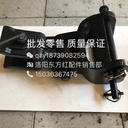 东方红拖拉机全车配件ME/MF牵引挂钩总成 品质保证原厂原装配件