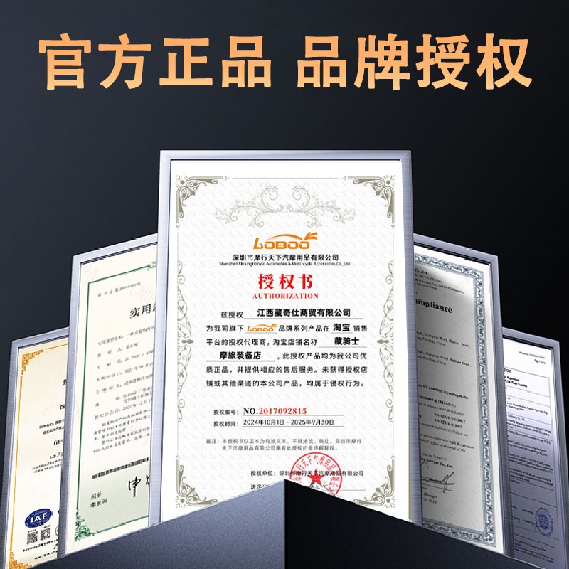 LOOO萝卜三箱适用CFsMOO春风450M改装快拆防水边箱后尾箱