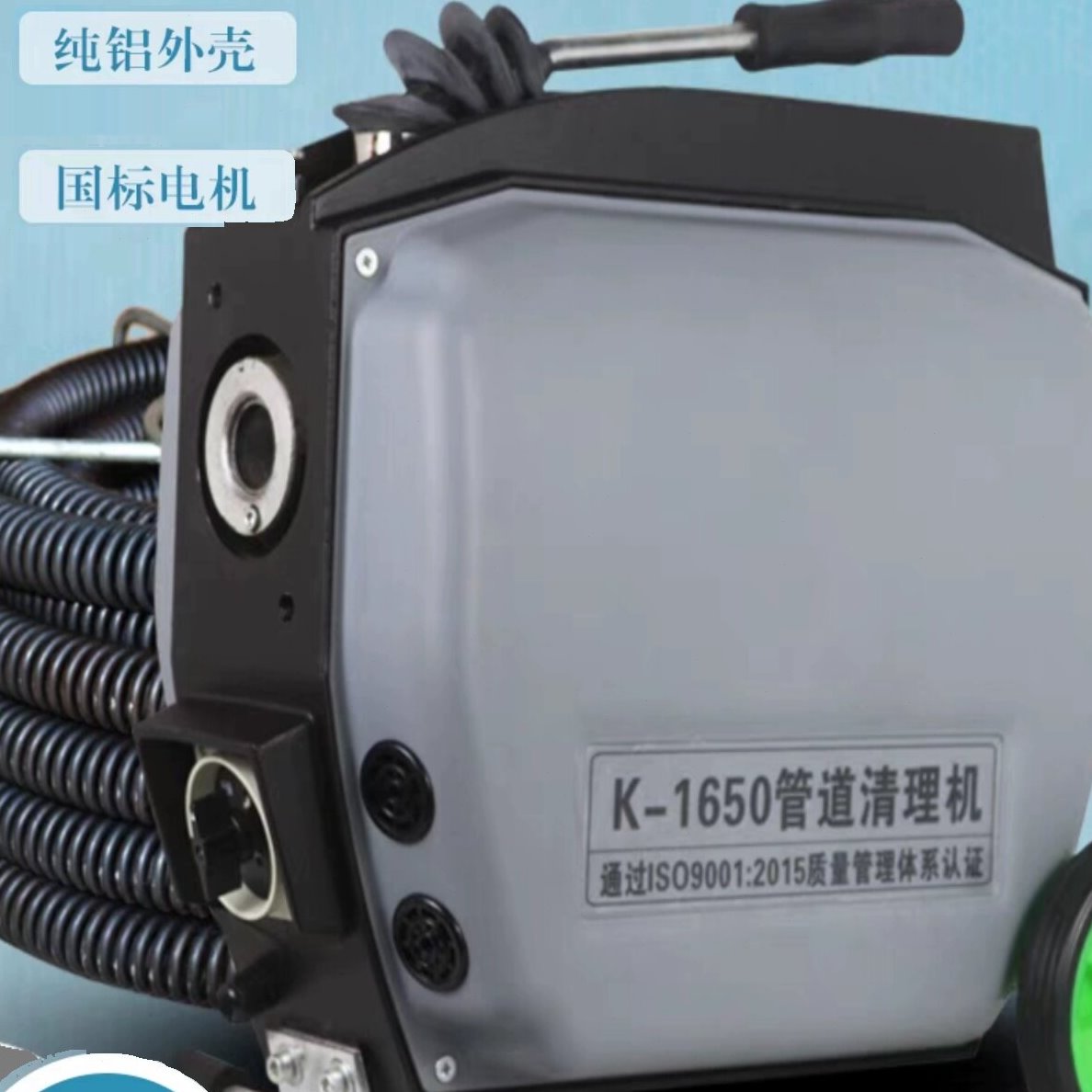 管道疏通器华工1650专业市政通下水神器大型污水管道专业疏通机