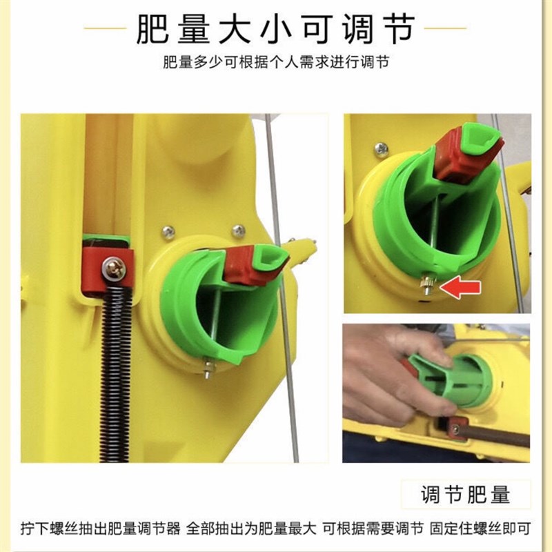 吉兴多功能背包式土下p深度施肥器西红柿西瓜大棚采摘园覆膜追肥