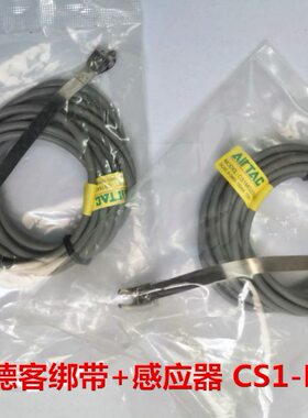 亚德客气缸磁性开关绑带 CS1-M-020-S10/16/S20/S25/32/40 感应器