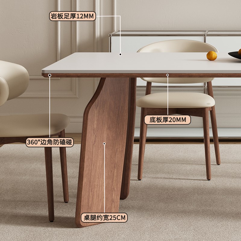 德利丰实木岩板餐桌o家用法式简约高端全托小户型原木吃饭桌子