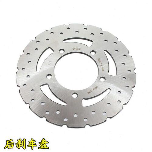 光阳原厂 赛艇250/300/S350 CT250/300 刹车盘 碟刹片 前后刹圆盘
