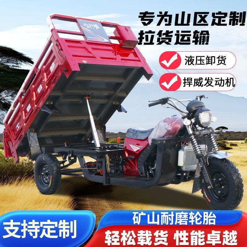 宗申动力c三轮汽油货运五轮双顶自卸家用燃油水冷载重王农用