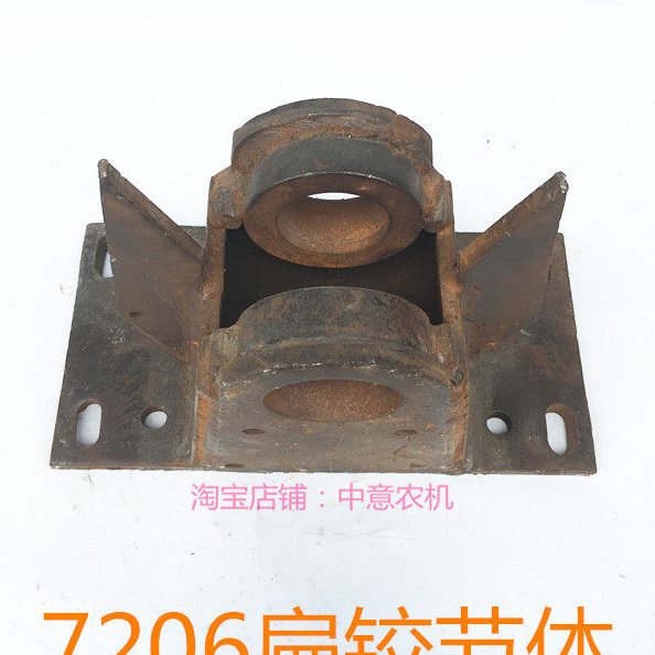 7206扁铰节体特厚铰节体衡拖世杰曙光桑莱特拖拉机全车配件牵引盒