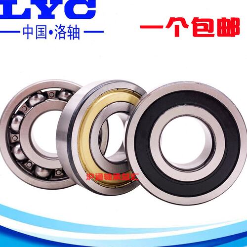 洛阳LYC总厂轴承 6034 6036 6038 6040 6044 6048 6052  M C3