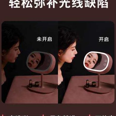 多功能化妆镜灯女朋友生日礼物实用浪漫特别送老婆惊喜创意送女友