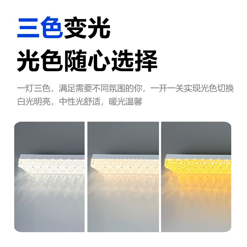 炜翔灯饰长条灯泡超亮节能灯e27螺口灯条家用S三色变光水晶吊灯