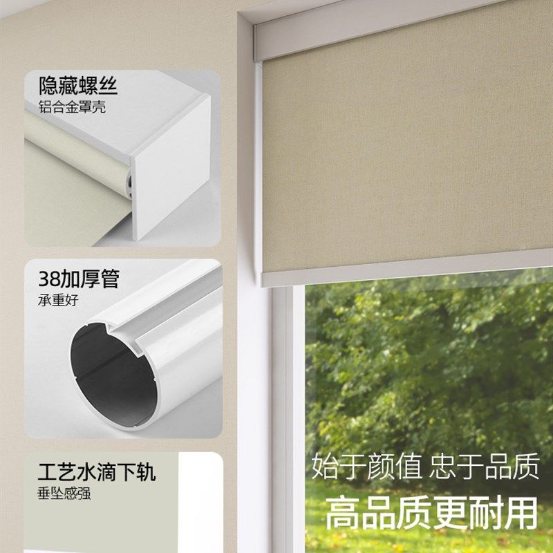 全遮光双面彷棉i麻电动卷帘连接智能App遥控窗帘语音升降窗帘