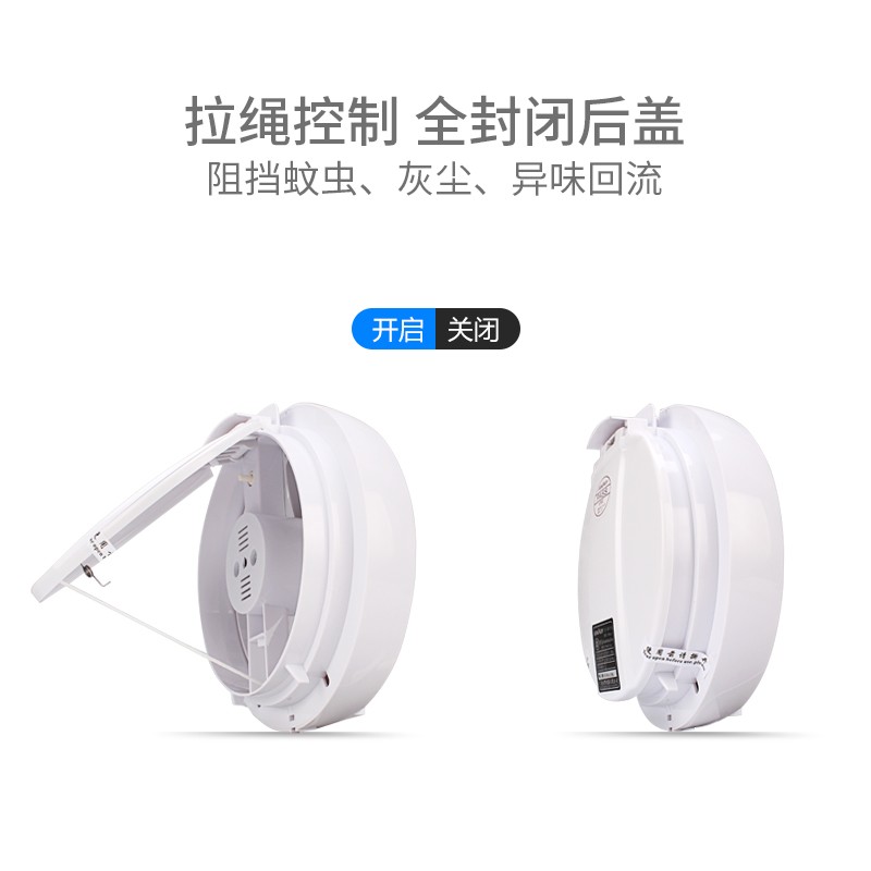 正野排气扇6寸卫生间玻璃窗v圆形换气扇家用静音抽风机室内排风扇